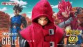 DRAGON BALL LEGENDS - S.H.Figuarts GIBLET『January 2026 release』