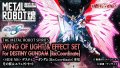 METAL ROBOT Damashii [SIDE MS] Wing of Light & Effect Set for Destiny Gundam [Re: Coordinate] 『November 2025 release』