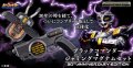 B-Fighter Black Commander & Jamming Magnum Set 30th ANNIVERSARY EDITION 『December 2025 release』