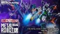 Gundam GQuuuuuuX - METAL ROBOT Damashii [SIDE MS] GFreD 『December 2025 release』