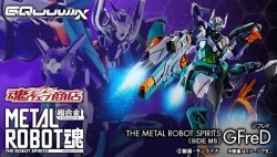 Photo1: Gundam GQuuuuuuX - METAL ROBOT Damashii [SIDE MS] GFreD 『December 2025 release』