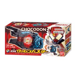 Photo1: Kamen Rider GAVV DX Henshin Gun VALEN BUSTER  『October 2025 release』