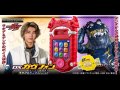Kamen Rider GAVV DX GAVV PHONE LAKIA & DENTE EDITION  『December 2025 release』