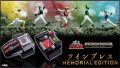 Choju Sentai Liveman - Twin Brace -MEMORIAL EDITION- 『January 2026 release』