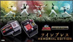 Photo1: Choju Sentai Liveman - Twin Brace -MEMORIAL EDITION- 『January 2026 release』