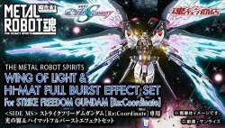 Photo1: METAL ROBOT Damashii [SIDE MS] Wing of Light & Hi-MAT Full Burst Effect Set for Strike Freedom Gundam [Re: Coordinate] 『December 2025 release』