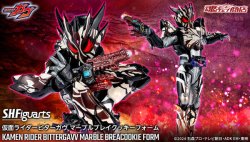 Photo1: Kamen Rider GAVV - S.H.Figuarts Kamen Rider BITTERGAVV MARBLE BREACOOKIE FORM  『May 2026 release』