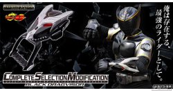 Photo1: Kamen Rider RYUKI - CSM BLACK DRAGVISOR 『January 2026 release』