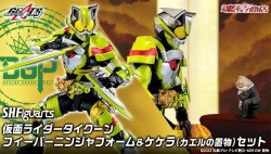 Photo1: Kamen Rider GEATS - S.H.Figuarts Kamen Rider TYCOON FEVER NINJA FORM & KEKERA (Frog figurine) Set 『December 2025 release』
