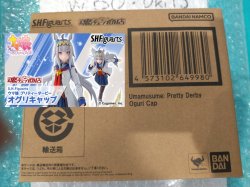 Photo1: S.H.Figuarts Uma Musume Pretty Derby Oguri Cap