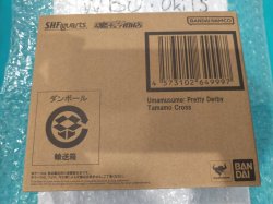 Photo2: S.H.Figuarts Uma Musume Pretty Derby Tamamo Cross