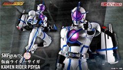 Photo1: Kamen Rider FAIZ - S.H.Figuarts (Shinkocchou Seihou) Kamen Rider PSYGA 『January 2026 release』