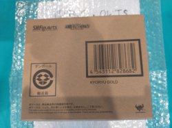 Photo2: Zyuden Sentai Kyoryuger - S.H.Figuarts Kyoryu Gold