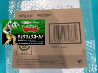 Zyuden Sentai Kyoryuger - S.H.Figuarts Kyoryu Gold