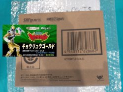 Photo1: Zyuden Sentai Kyoryuger - S.H.Figuarts Kyoryu Gold
