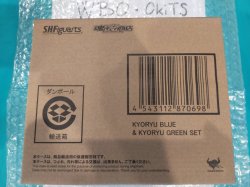 Photo2: Zyuden Sentai Kyoryuger - S.H.Figuarts Kyoryu Blue & Kyoryu Green Set