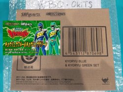 Photo1: Zyuden Sentai Kyoryuger - S.H.Figuarts Kyoryu Blue & Kyoryu Green Set