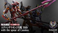 METAL BUILD Evangelion Unit 2 30th with the Spear of Cassius 『May 2026 release』