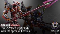 Photo1: METAL BUILD Evangelion Unit 2 30th with the Spear of Cassius 『May 2026 release』