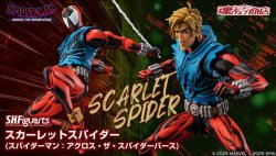 Photo1: S.H.Figuarts SCARLET SPIDER (SPIDER-MAN: ACROSS THE SPIDER-VERSE) 『December 2025 release』