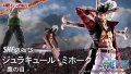 ONE PIECE - S.H.Figuarts DRACULE.MIHAWK -HAWKEYE-『December 2025 release』