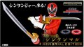 Samurai Sentai Shinkenger Shinkenmaru -MEMORIAL EDITION-『February 2026 release』