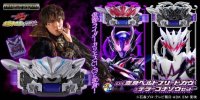 Kamen Rider GAVV DX Henshin Breed Gavv & Terror Gochizo Set 『January 2026 release』