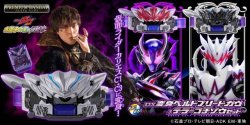 Photo1: Kamen Rider GAVV DX Henshin Breed Gavv & Terror Gochizo Set 『January 2026 release』
