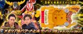 Kamen Rider GEATS PREMIUM DX Memorial Powered Builder Buckle & Gigant Buckle Set 『January 2026 release』