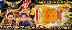 Photo1: Kamen Rider GEATS PREMIUM DX Memorial Powered Builder Buckle & Gigant Buckle Set 『January 2026 release』
