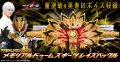 Kamen Rider GEATS PREMIUM DX Memorial Dooms Geats Raise Buckle 『January 2026 release』