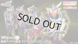 Photo1: S.H.Figuarts (Shinkocchou Seihou) Kamen Rider GAIM JIMBER LEMON Arms "TAMASHII NATION 2025" 『November 2025 release』