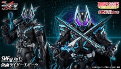 Photo1: S.H.Figuarts Kamen Rider X GEATS "TAMASHII NATION 2025" 『November 2025 release』