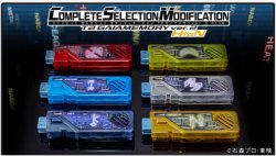 Photo1: Kamen Rider W - Complete Selection Modification T2 Gaia Memory ver.2 H to N 『February 2026 release』