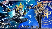 Kamen Rider GEATS - S.H.Figuarts Kamen Rider NA-GO Fantasy Form 『March 2026 release』