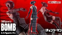Chainsaw Man - S.H.Figuarts BOMB 『May 2026 release』