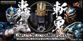Complete Selection Modification - CSM Henshin KIGEN ONJOU & ONKA 『March 2026 release』