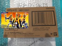 Kamen Rider GAVV - S.H.Figuarts Kamen Rider VRAM PUDDING Custom