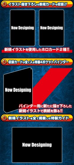 Photo11: DRAGONBALL Visual Adventure Premium Set Vol.1 『May 2026 release』