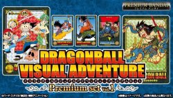 Photo1: DRAGONBALL Visual Adventure Premium Set Vol.1 『May 2026 release』