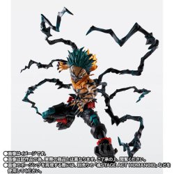 Photo9: My Hero Academia -  S.H.Figuarts OVERLAY DEKU 『June 2026 release』