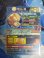 Photo5: DRAGON BALL HEROES Promo Card V Jump 2012/7 Ultimate Pack 2 "UP2" Full Set (5)