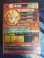Photo3: DRAGON BALL HEROES Promo Card V Jump 2012/7 Ultimate Pack 2 "UP2" Full Set (3)