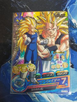 Photo4: DRAGON BALL HEROES Promo Card V Jump 2012/7 Ultimate Pack 2 "UP2" Full Set