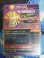 Photo7: DRAGON BALL HEROES Promo Card V Jump 2012/7 Ultimate Pack 2 "UP2" Full Set (7)