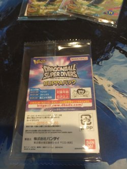 Photo2: DRAGONBALL SUPER DIVERS Promo Card V Jump 2026/01 BUPPA Pack "SDVZV" Set