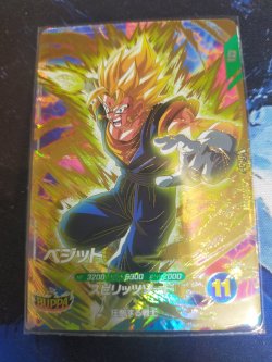 Photo5: DRAGONBALL SUPER DIVERS Promo Card V Jump 2026/01 BUPPA Pack "SDVZV" Set