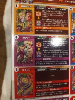 Photo3: BANDAI 3rd Anniversary DRAGON BALL HEROES 9 Pocket Binder "Jaakuryu Mission Special Binder Set"