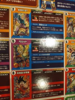 Photo4: BANDAI 3rd Anniversary DRAGON BALL HEROES 9 Pocket Binder "Jaakuryu Mission Special Binder Set"