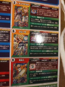 Photo5: BANDAI 3rd Anniversary DRAGON BALL HEROES 9 Pocket Binder "Jaakuryu Mission Special Binder Set"